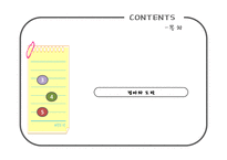 [스포츠] 경마란 과연 스포츠인가-13