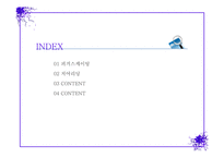 표현스포츠 레포트-2