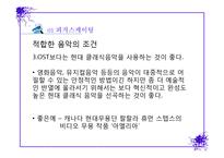 표현스포츠 레포트-14