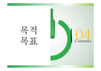 [보건교육론] 음주문화 -절주-12