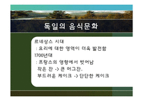 [간호학] 세계인의 소화기계 문제-6