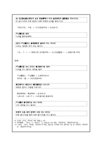 [중세국어] 석보상절(13a - 15b)-3