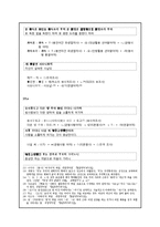 [중세국어] 석보상절(13a - 15b)-5