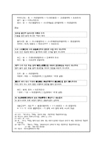 [중세국어] 석보상절(13a - 15b)-8