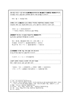 [중세국어] 석보상절(13a - 15b)-9