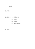 이색적인 소통의 장과 도서관-2