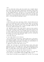 이색적인 소통의 장과 도서관-3