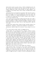 이색적인 소통의 장과 도서관-4