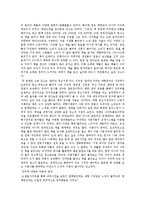 이색적인 소통의 장과 도서관-10