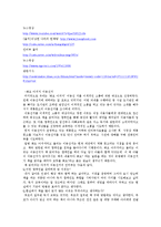이색적인 소통의 장과 도서관-13