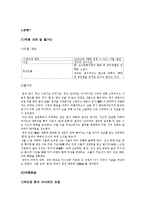 이태준의 작품 `해방전후`-2