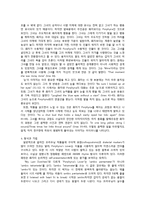 현대영미시 -로버트 브라우닝(Robert Browning)-8