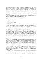 사이버 환경에서의 비언어적 표현-7