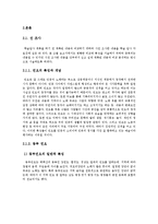 강원도 평창 지역의 민요-2