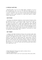 강원도 평창 지역의 민요-3