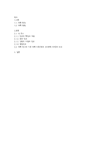 강원도 평창 지역의 민요-14