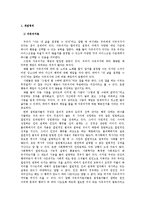 자유의지론과 결정론-3