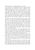 자유의지론과 결정론-7