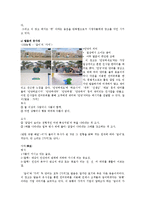 광고 속의 언어-7