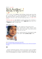 광고 속의 언어-10