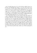 광고 속의 언어-11