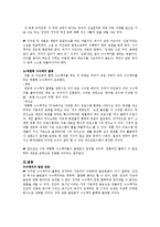 수수께끼의 플롯-7