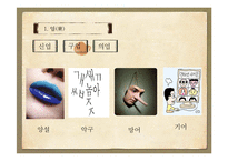 원시불교의 근본교학 조사-19