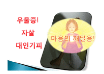심학의 수양론 - 양명학-3