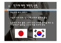 이우환 작가의 세계관과 작품에 대한 평가-6