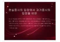 [철학] `기학` 2장-13