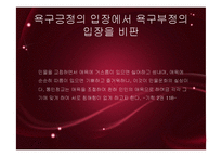 [철학] `기학` 2장-17