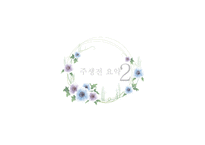 17세기 전기소설에 나타난 남녀 관계의 변모 양상-19