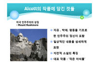 Louisa May Alcott 의 생애와 작품 세계-16