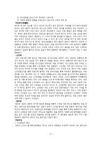 [생명과학] 개미에 대한 거의 모든 것-10