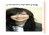 [영양학] 현대인의 다이어트와 3대영양소 결핍과 과다-18