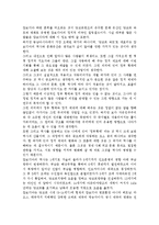 캄보디아의 전 국왕 노로돔 시하누크 관련 자료를 인터넷을 통하여 3건을 선정한 뒤, 그 자료를 근거로 <캄보디아 역사에 대한 시하누크의 기여>-3
