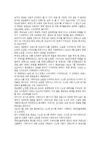 캄보디아의 전 국왕 노로돔 시하누크 관련 자료를 인터넷을 통하여 3건을 선정한 뒤, 그 자료를 근거로 <캄보디아 역사에 대한 시하누크의 기여>-4