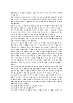 캄보디아의 전 국왕 노로돔 시하누크 관련 자료를 인터넷을 통하여 3건을 선정한 뒤, 그 자료를 근거로 <캄보디아 역사에 대한 시하누크의 기여>-5