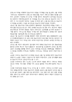 캄보디아의 전 국왕 노로돔 시하누크 관련 자료를 인터넷을 통하여 3건을 선정한 뒤, 그 자료를 근거로 <캄보디아 역사에 대한 시하누크의 기여>-6