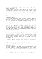 평생교육방법론3A형)중년학습자의인지적신체적정의적특징기술하고학습장애요인분석할교육방법0k-2