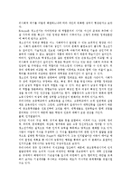 청소년기의 다양한 발달특징 중 본인이 생각하는 가장 중요한 청소년기의 발달과업은 무엇이라고 생각하는지 기술하고, 그 발달과업을 잘 이루도록-3