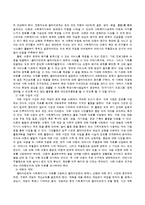 개별 아동복지 실천과정을 예를 적용하여 기술하시오.-3