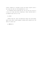 지역개발론4공통 지역문제의 발생 원인에 대해 설명해 보시오 지역정책을 추진하는 다양한 수단에 대해 설명해 보시오0k-6