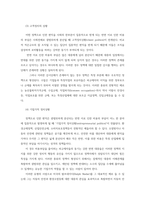 지역개발론4공통 지역문제의 발생 원인에 대해 설명해 보시오 지역정책을 추진하는 다양한 수단에 대해 설명해 보시오0k-10