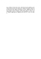 [LG화학자기소개서] LG화학 자기소개서 예문 -LG대졸공채 합격 자기소개서(LG화학합격자소서) -LG그룹 입사지원서-2