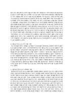 노동자, 다문화, 위인, 존경이유, 편견-6