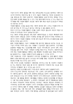 자원봉사활동의 구체적 협력 사례를 제시하고 우리 학교의 학생들이 참여할 수 있는 영역과 방법에 대해 논의해 보십시오.-2
