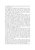 자원봉사활동의 구체적 협력 사례를 제시하고 우리 학교의 학생들이 참여할 수 있는 영역과 방법에 대해 논의해 보십시오.-3