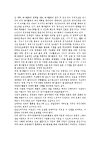 자원봉사활동의 구체적 협력 사례를 제시하고 우리 학교의 학생들이 참여할 수 있는 영역과 방법에 대해 논의해 보십시오.-4