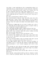 자원봉사활동의 구체적 협력 사례를 제시하고 우리 학교의 학생들이 참여할 수 있는 영역과 방법에 대해 논의해 보십시오.-5